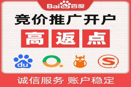 案例解读：SEM公司助力企业提升品牌知名度
