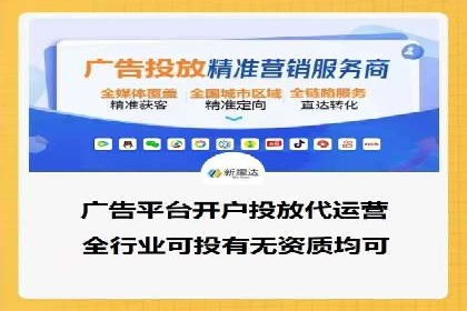 电商平台的关键词竞价排名：销售增长的秘诀
